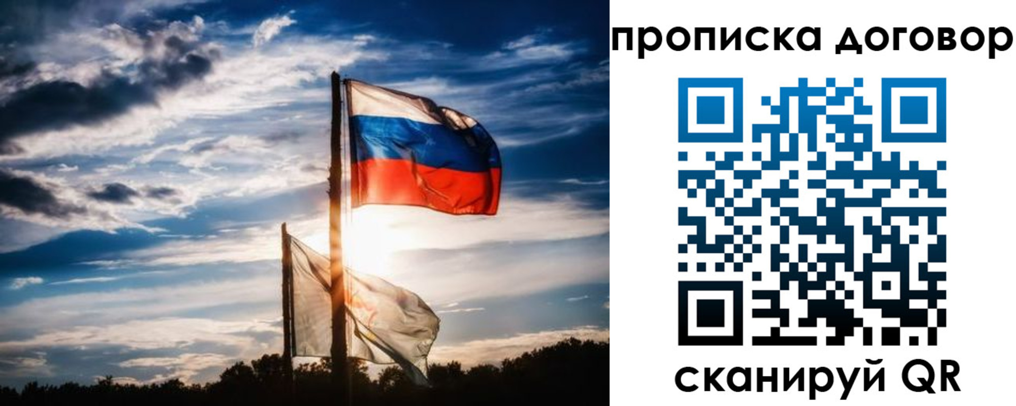 временная регистрация гарантия в Пензенской области