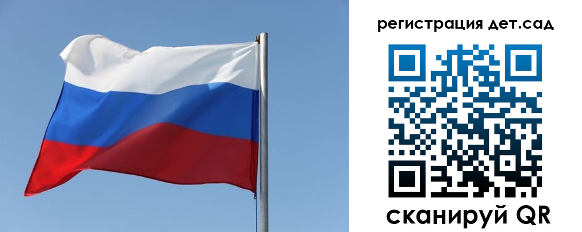 где прописаться в Пензенской области
